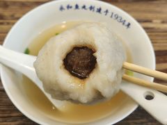-永和鱼丸(南后街店)