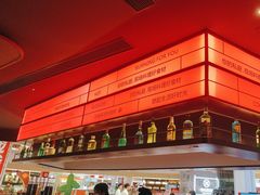 -盛焰铁板烧(王府井店)