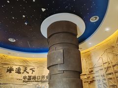 -中国港口博物馆