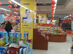 -人人乐购物广场(开发区店)
