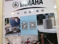 -雅马哈钢琴电钢琴城盛世雅歌琴行•电钢琴城•钢琴培训•二手钢琴租赁(西三环旗舰店)