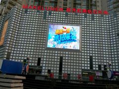 -虹桥天都国际-停车场