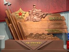 -中国航空博物馆