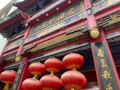 -四宜糕团店(南大街店)