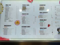 菜单-张阿姨奶茶(湖西路店)