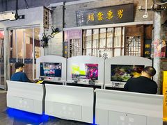 -吾悦广场(南京鼓楼店)