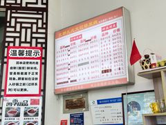 -九久大过桥米线(太古里店)