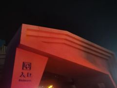 -朱家尖南沙景点