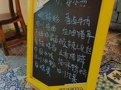 -胖涛小面卡塔店