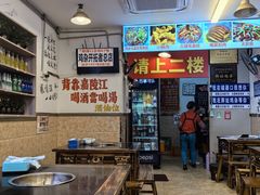 -胖娃古镇鸡杂(磁器口总店)