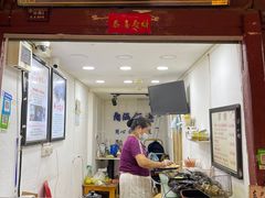 门面-内涵饵块
