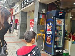 -吃不亏特色包子(三峡广场店)