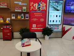 -中国移动通信集团上海有限公司