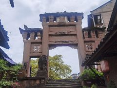 -尧坝古镇