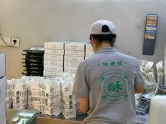 -勿理堂(西村店)