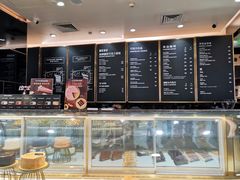 -Awfully Chocolate(来福士广场店)