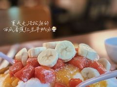经典超级芒果冰-斯利美(禾祥西路店)