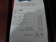 账单-文兴酒家(Chinatown - Gerrard Street)