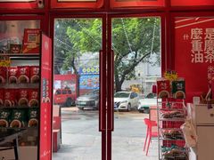 -大王油茶(二厂文创公园店)