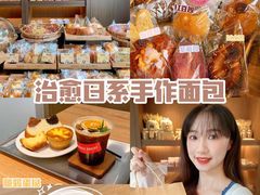 -大仓面包(西平店)