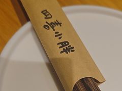 -四喜小胖·北京涮肉(五道营店)