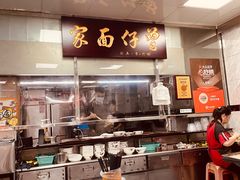 -曾仔竹升面