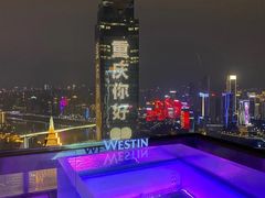 -解放碑威斯汀酒店-知味国际美食餐厅