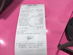 -6IXTY 8IGHT(朝阳大悦城店)