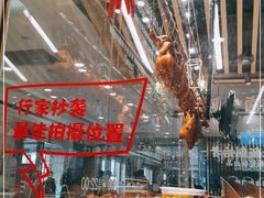 -狮头牌卤味研究所·卤味饭(花城汇南区店)