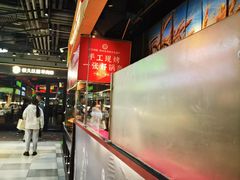 -阿甘锅盔(合生汇购物中心店)