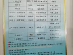 -昌平体育局室外游泳馆