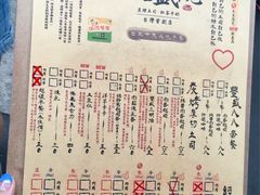 菜单-就爱丰盛号(士林店)
