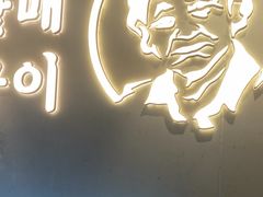 -西塔老太太泥炉烤肉(望京一店)