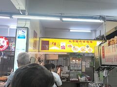-大华猪肉粿条面