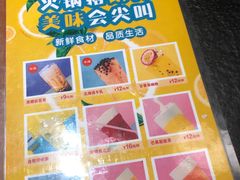 -宛平李记火锅(东关街店)