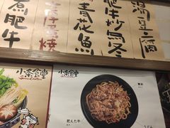 -小条食堂(三坊七巷店)
