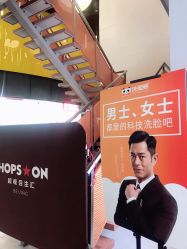 -洗脸熊·洗脸吧