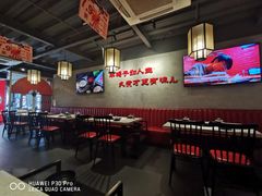 大堂-京韵胡同·酱香羊蝎子火锅涮肉(长寿路店)