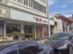-爱德顺糕点食屋(利民道店)
