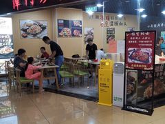 门面-津门炒饭王(天佑城店)