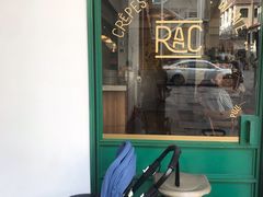 门面-RAC BAR(安福路店)