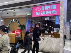 -南锣南门(东方银座店)