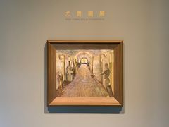 -中国艺术研究院油画院