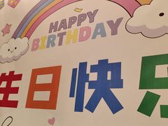 -海底捞火锅(太阳宫凯德mall店)