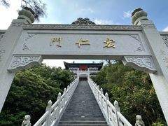-海南文笔峰盘古文化旅游区