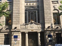 -交通银行(上海市分行营业部)