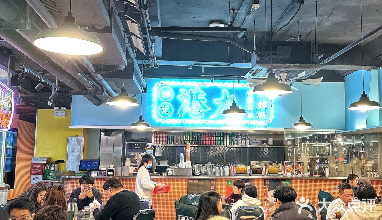 [礼花]人气爆棚的港式餐厅满足你所有期待❗️
