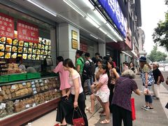 -宫廷糕点铺