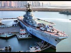 -泰达航母主题公园