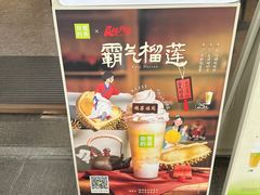 -天佑城